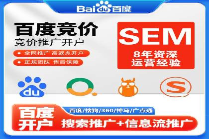 短视频平台信息流广告投放全解析